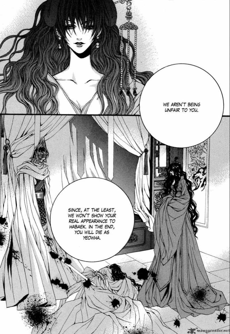 The Bride Of The Water God Chapter 67 Page 8