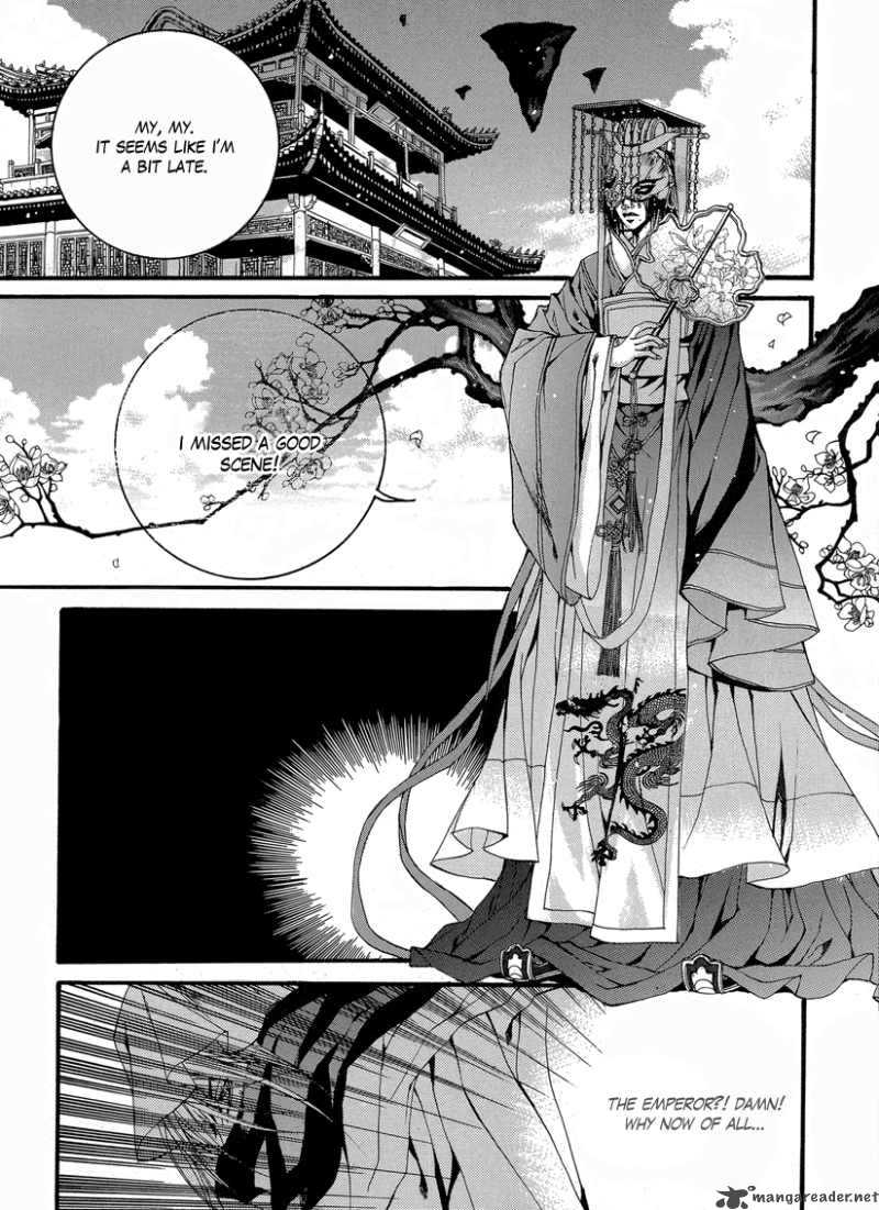 The Bride Of The Water God Chapter 68 Page 13
