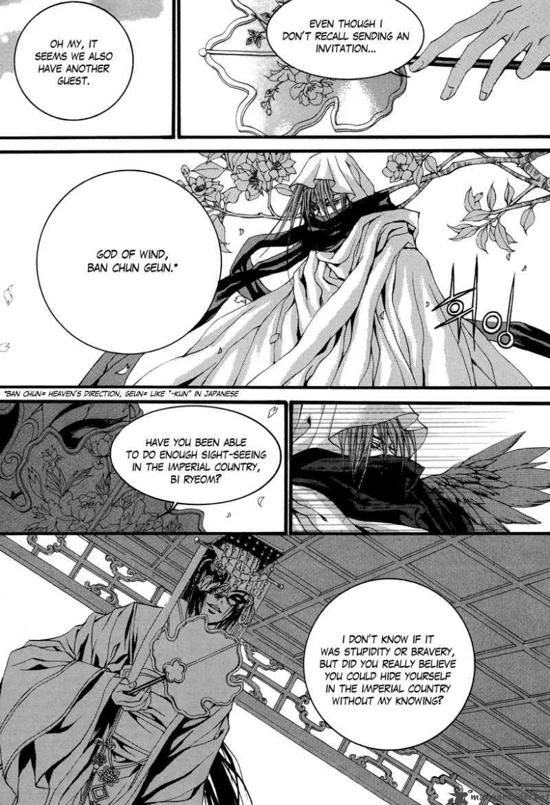 The Bride Of The Water God Chapter 68 Page 14