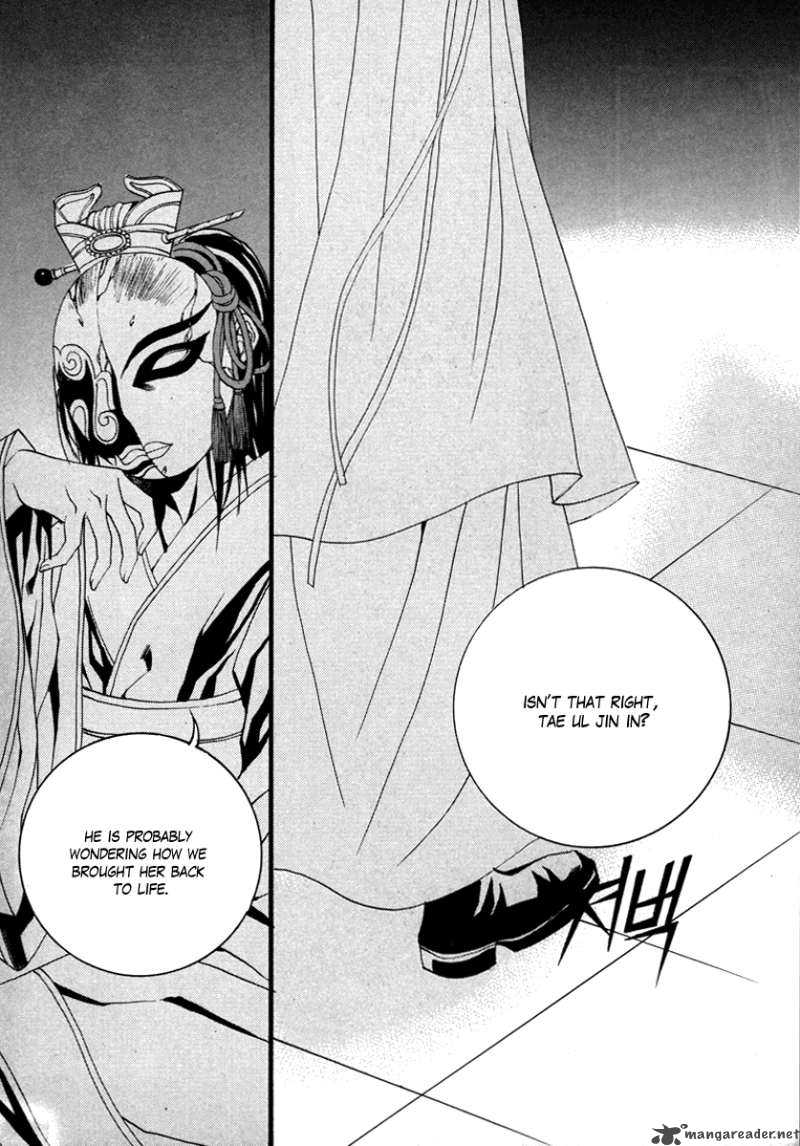 The Bride Of The Water God Chapter 70 Page 20