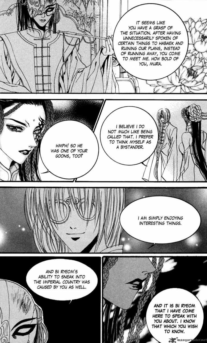 The Bride Of The Water God Chapter 71 Page 23