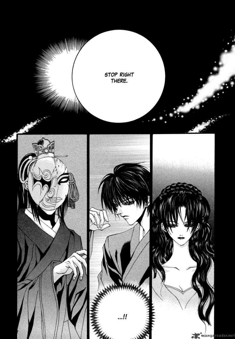 The Bride Of The Water God Chapter 72 Page 21