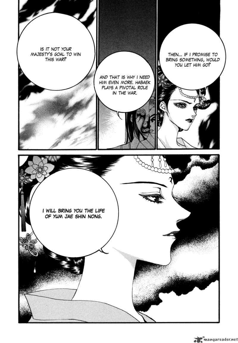 The Bride Of The Water God Chapter 73 Page 9