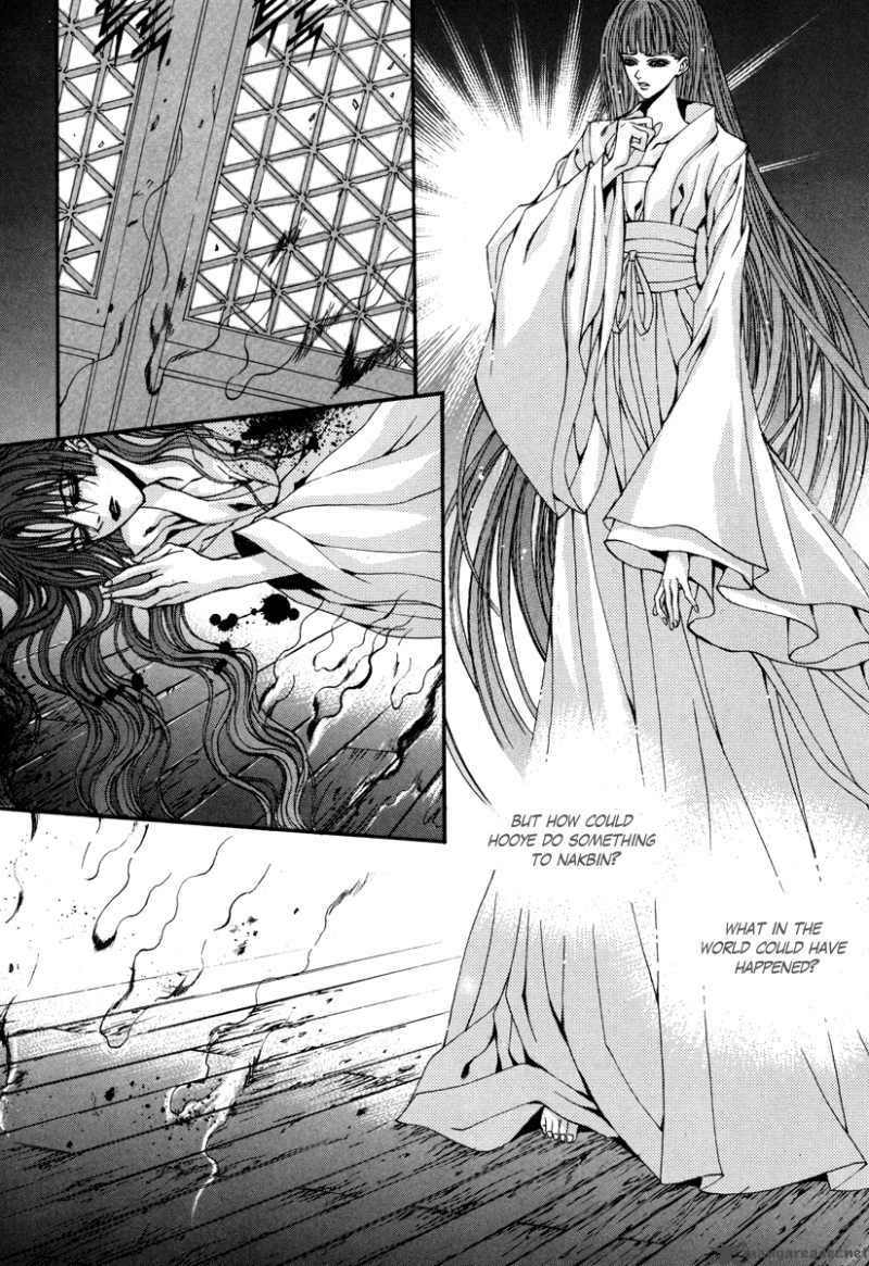 The Bride Of The Water God Chapter 76 Page 4