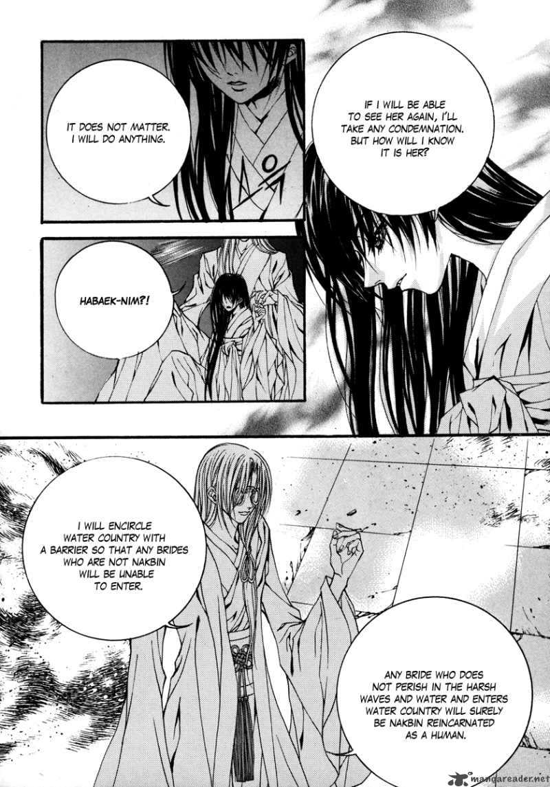 The Bride Of The Water God Chapter 77 Page 5