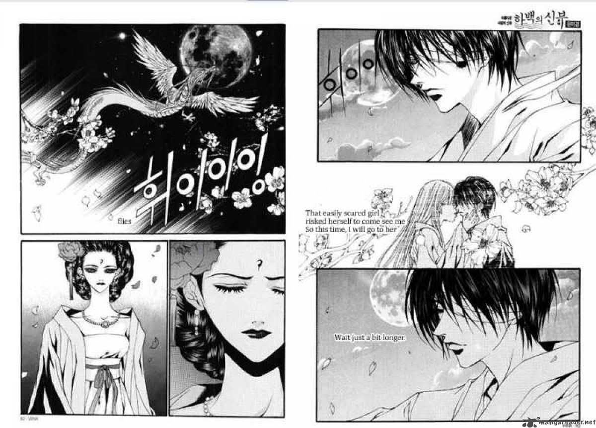 The Bride Of The Water God Chapter 78 Page 12