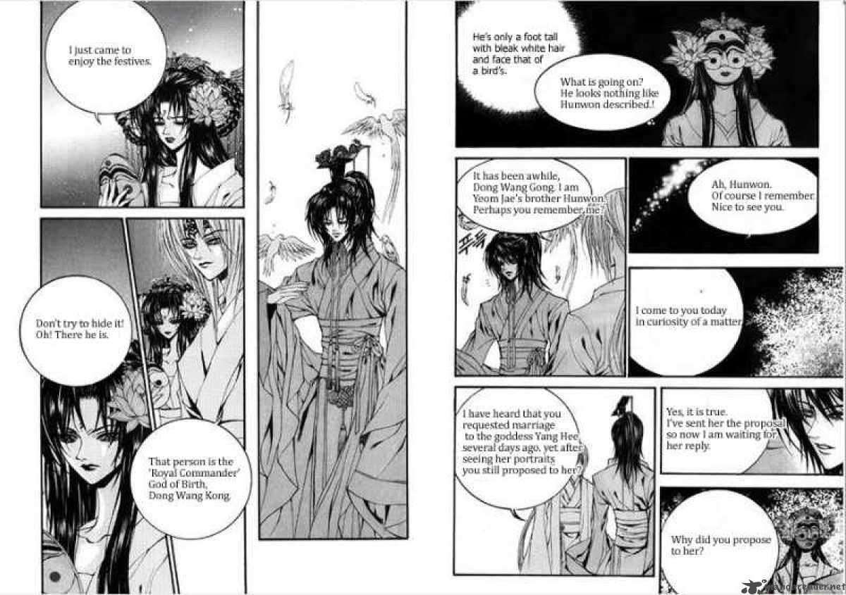 The Bride Of The Water God Chapter 79 Page 6