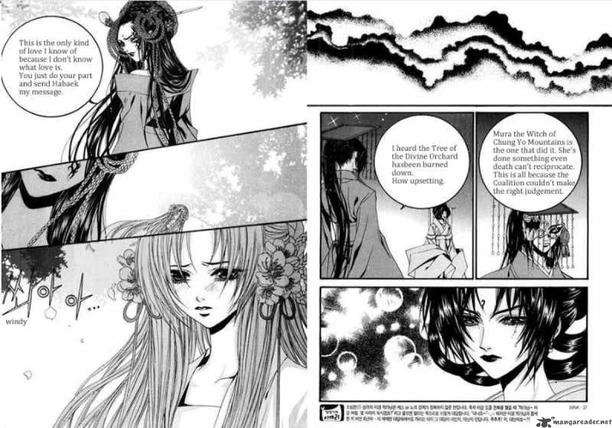 The Bride Of The Water God Chapter 84 Page 3