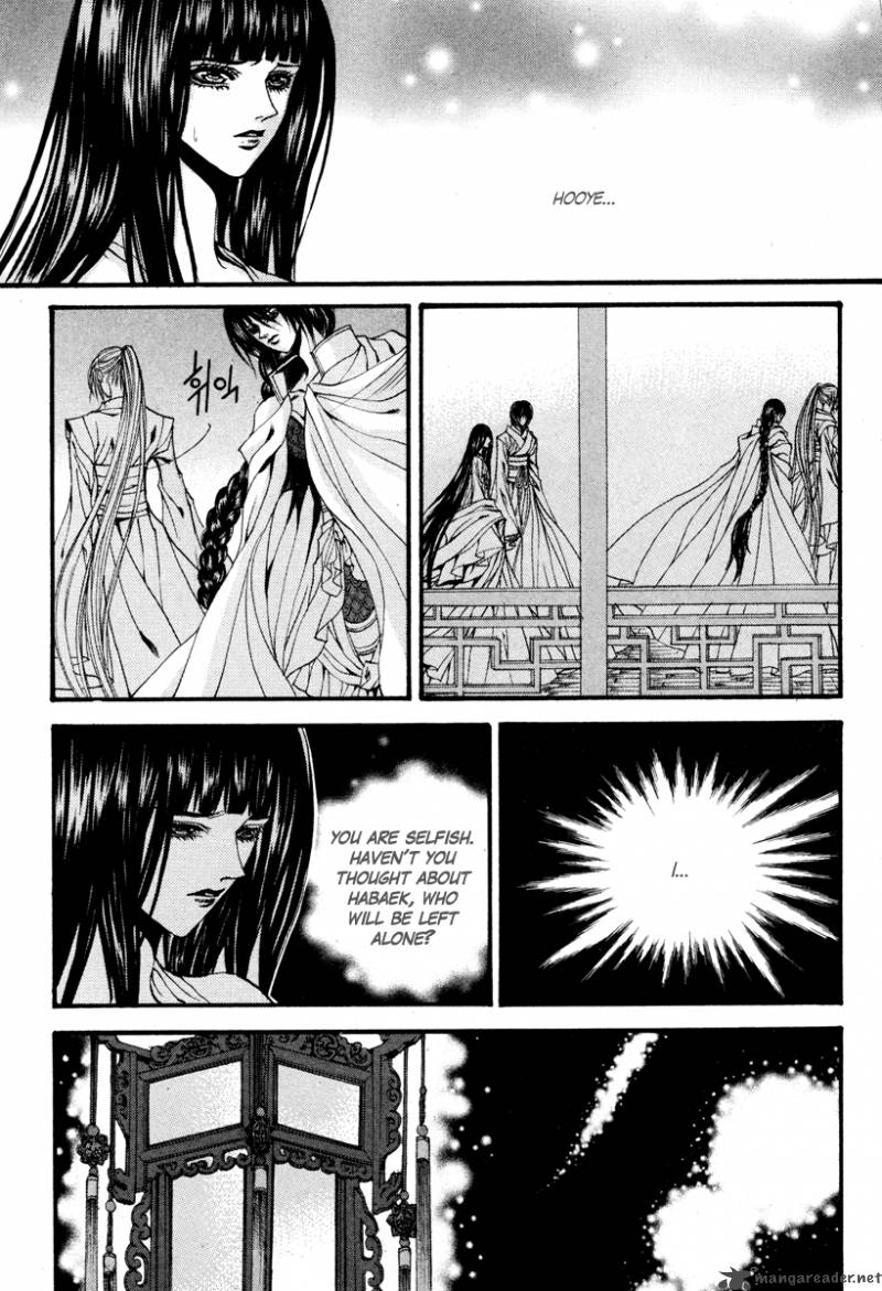 The Bride Of The Water God Chapter 91 Page 13