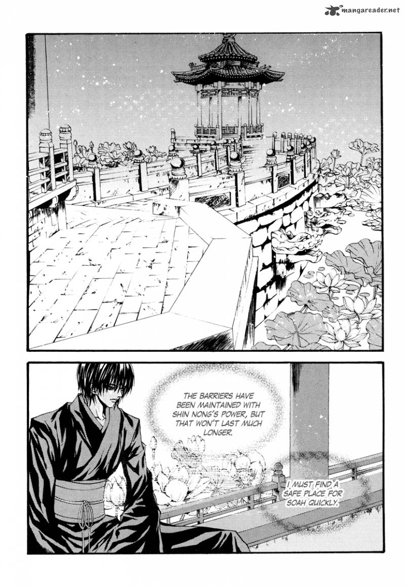 The Bride Of The Water God Chapter 92 Page 13