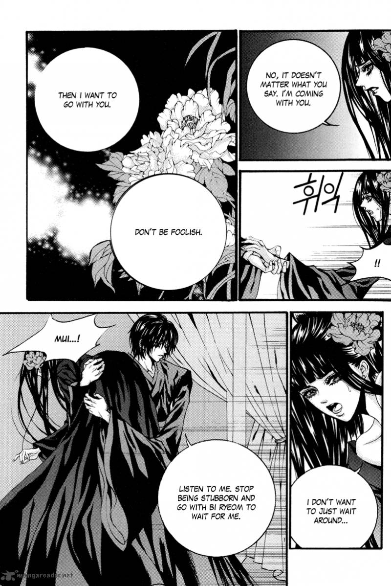 The Bride Of The Water God Chapter 92 Page 23