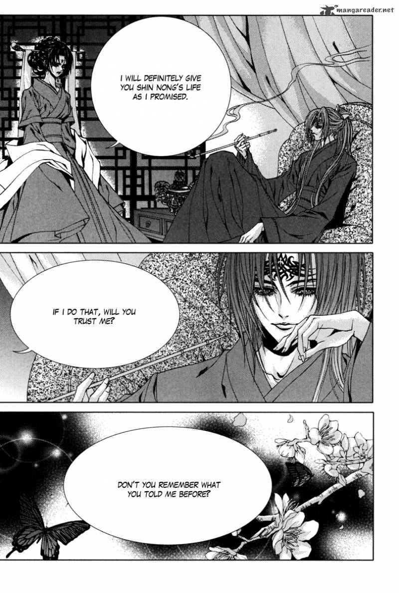The Bride Of The Water God Chapter 93 Page 17