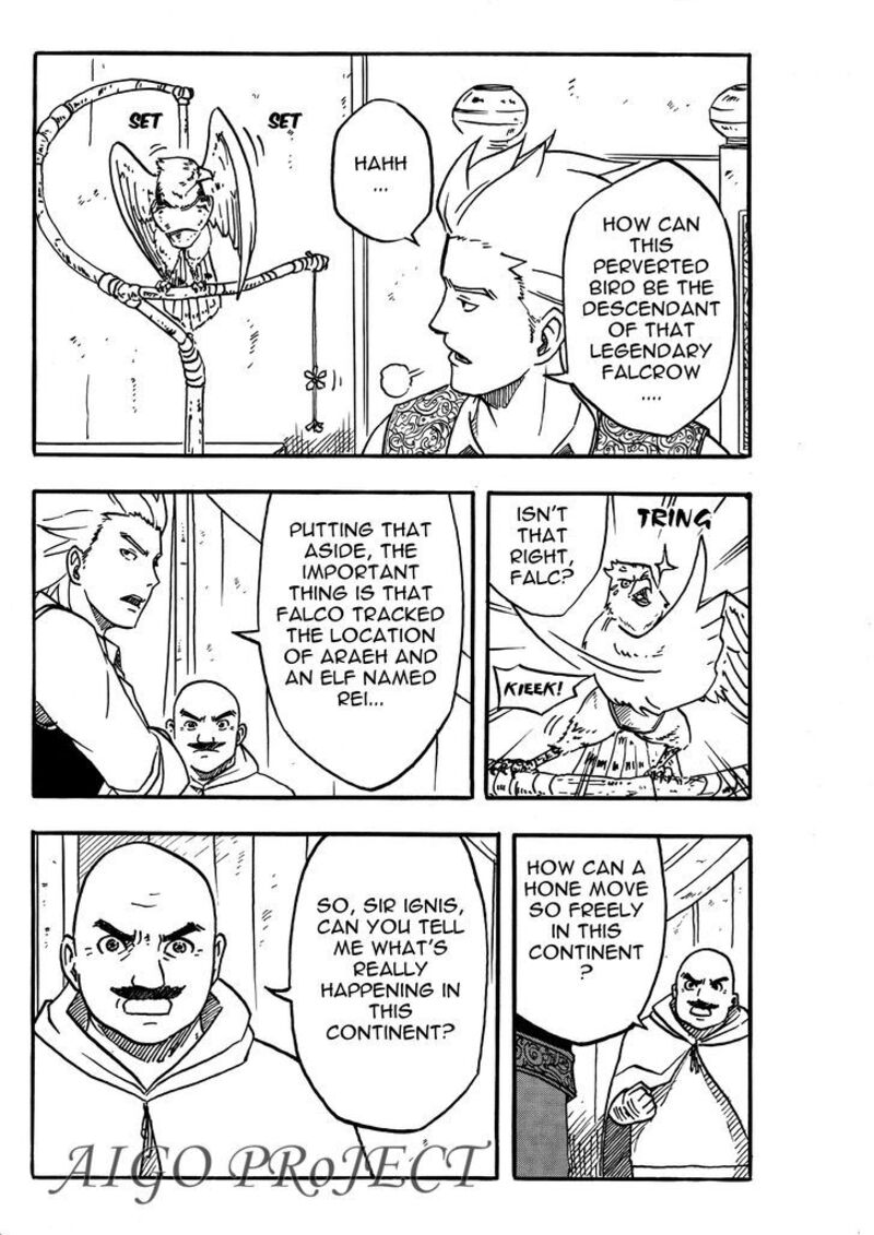 The Chronicle Of Seven Chapter 6 Page 9