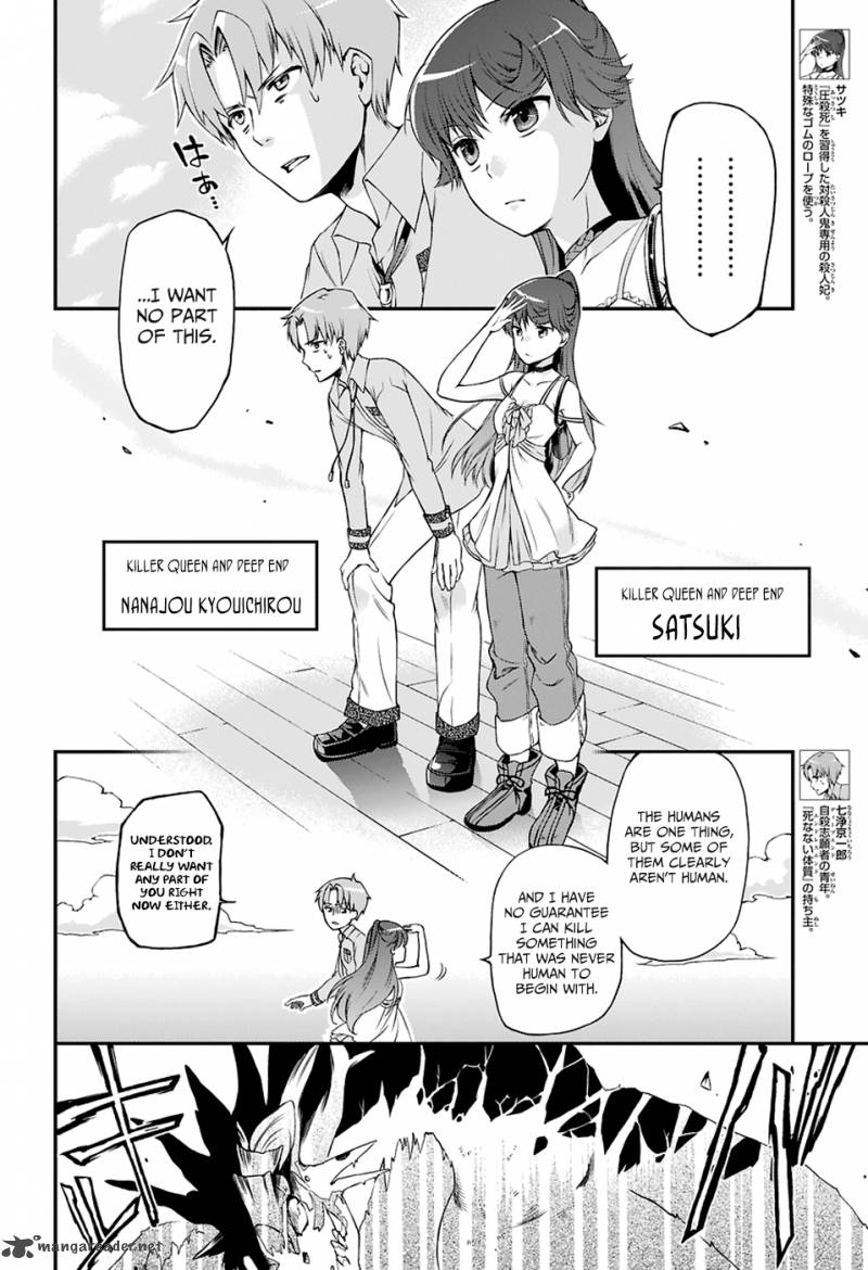 The Circumstances Leading To A Certain Magical Heavy Zashiki Warashis Simple Killer Princesss Marriage Chapter 1 Page 17