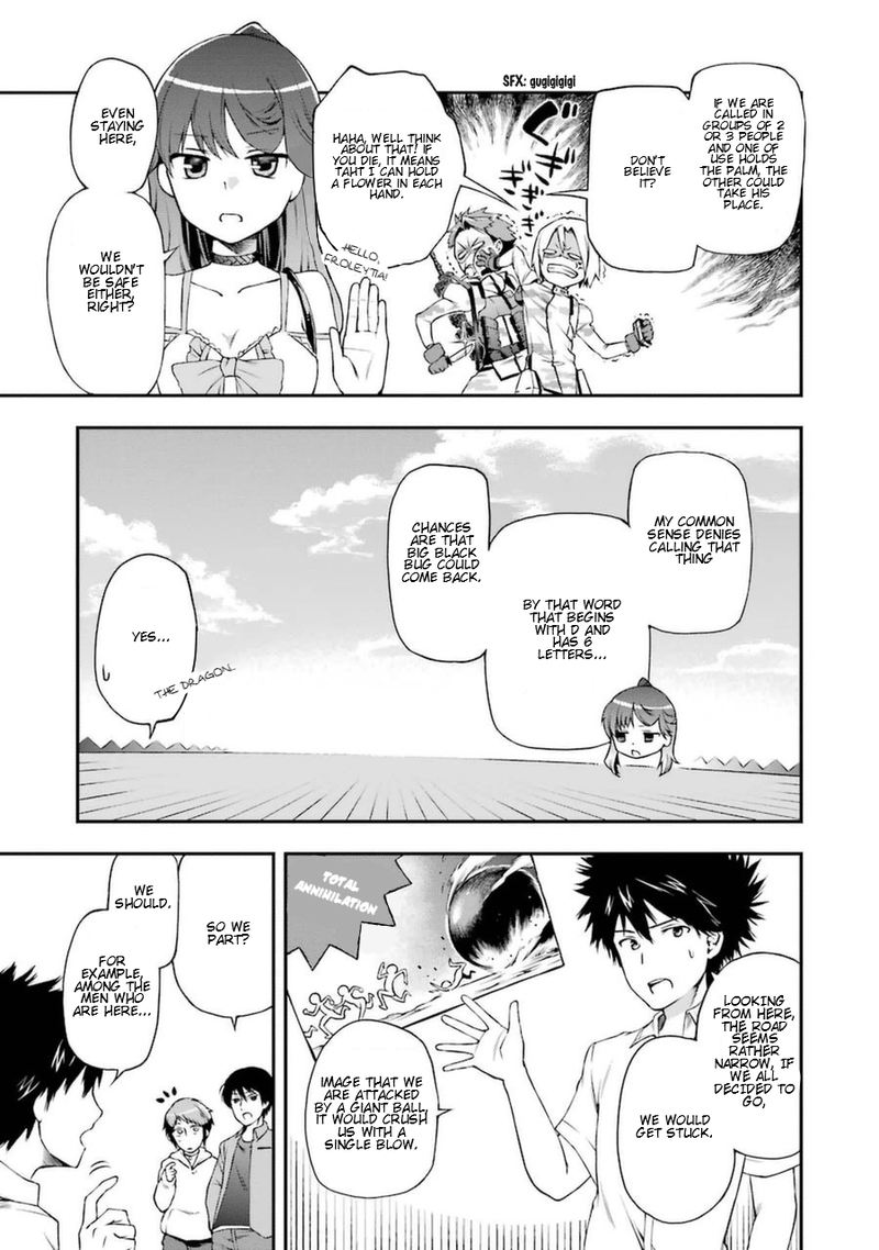 The Circumstances Leading To A Certain Magical Heavy Zashiki Warashis Simple Killer Princesss Marriage Chapter 2 Page 5
