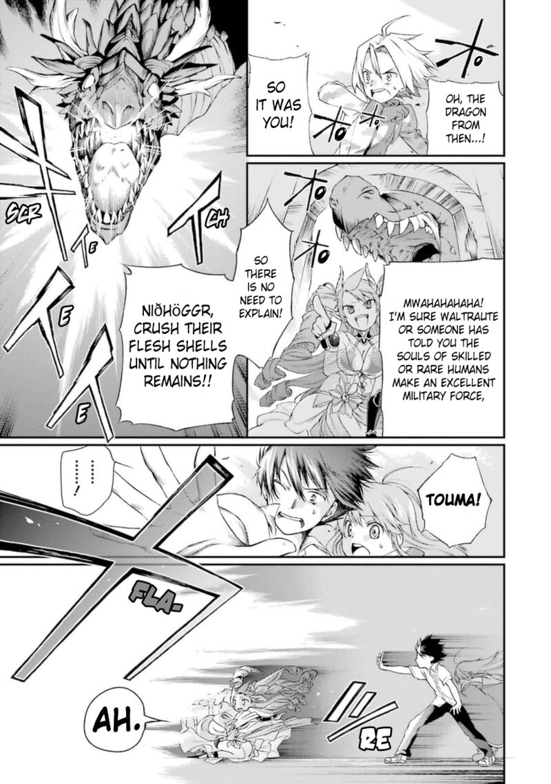 The Circumstances Leading To A Certain Magical Heavy Zashiki Warashis Simple Killer Princesss Marriage Chapter 4a Page 19