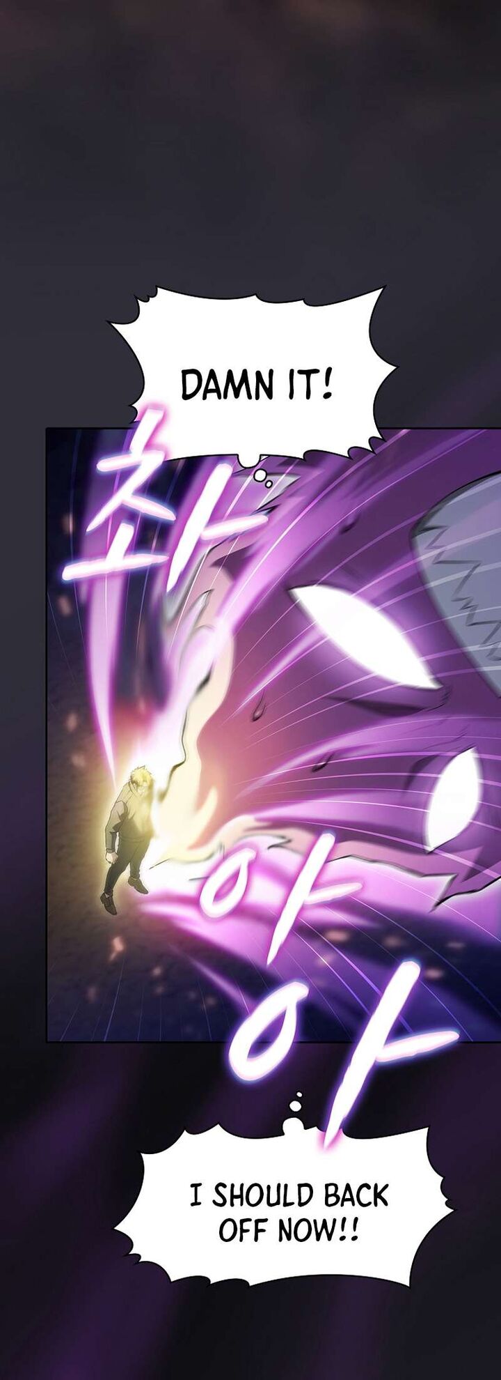 The Constellation That Returned From Hell Chapter 162 Page 5