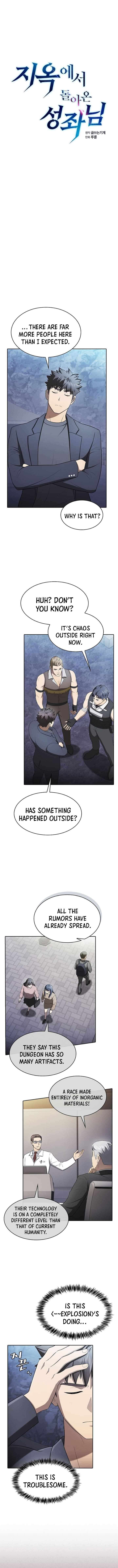 The Constellation That Returned From Hell Chapter 181 Page 4