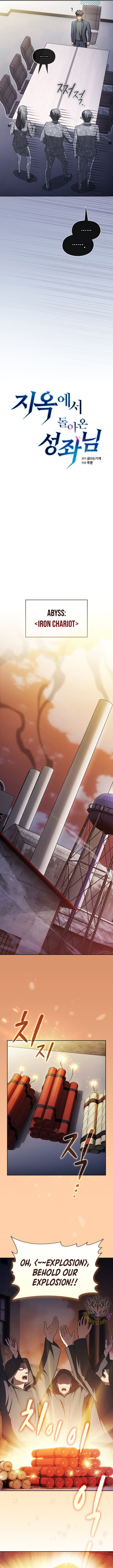 The Constellation That Returned From Hell Chapter 182 Page 3