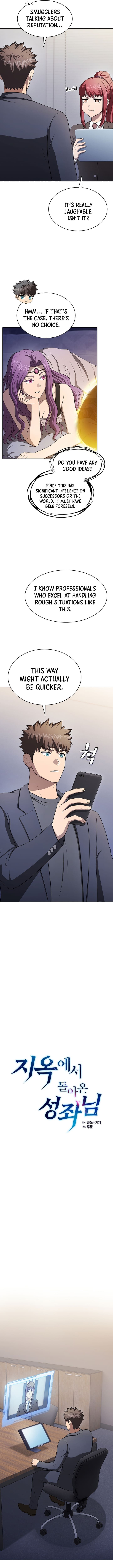 The Constellation That Returned From Hell Chapter 183 Page 2