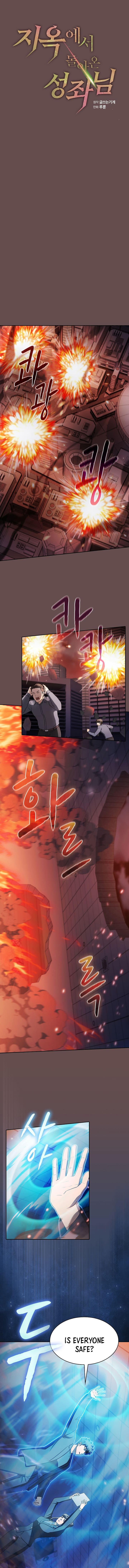 The Constellation That Returned From Hell Chapter 185 Page 4