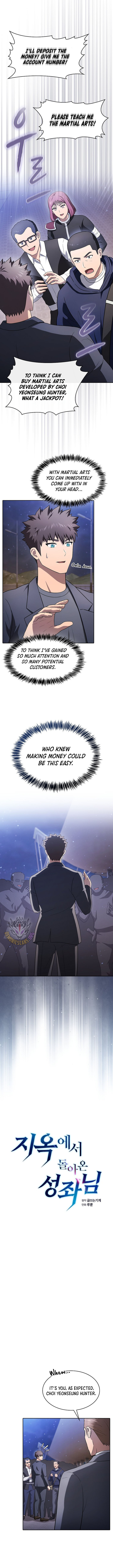 The Constellation That Returned From Hell Chapter 190 Page 5
