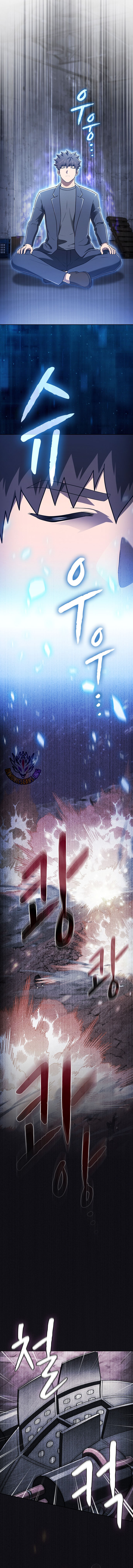 The Constellation That Returned From Hell Chapter 218 Page 7
