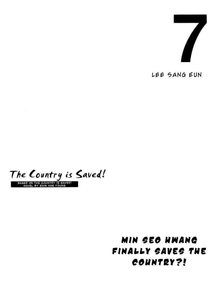 The Country Is Saved Chapter 31 Page 2