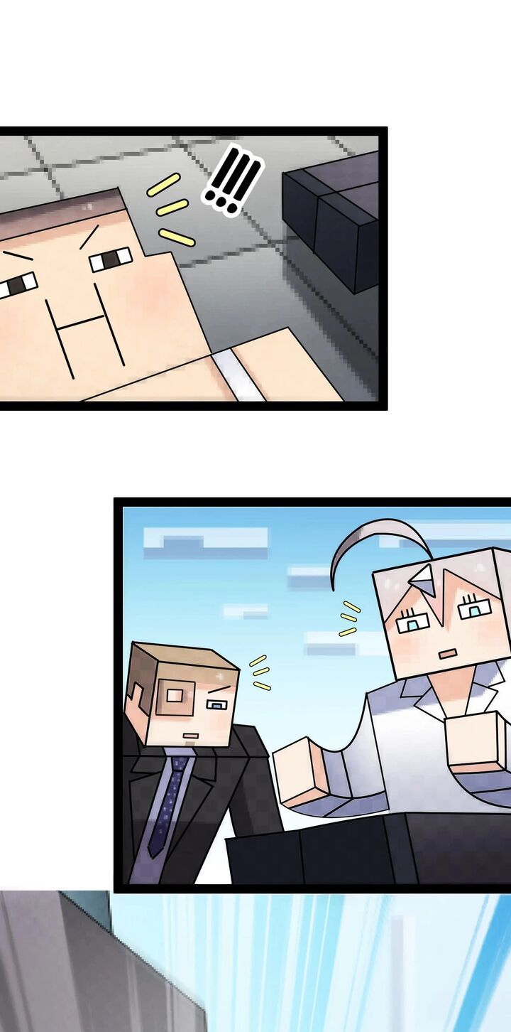 The Daily Life Of Immortal King Chapter 205 Page 1