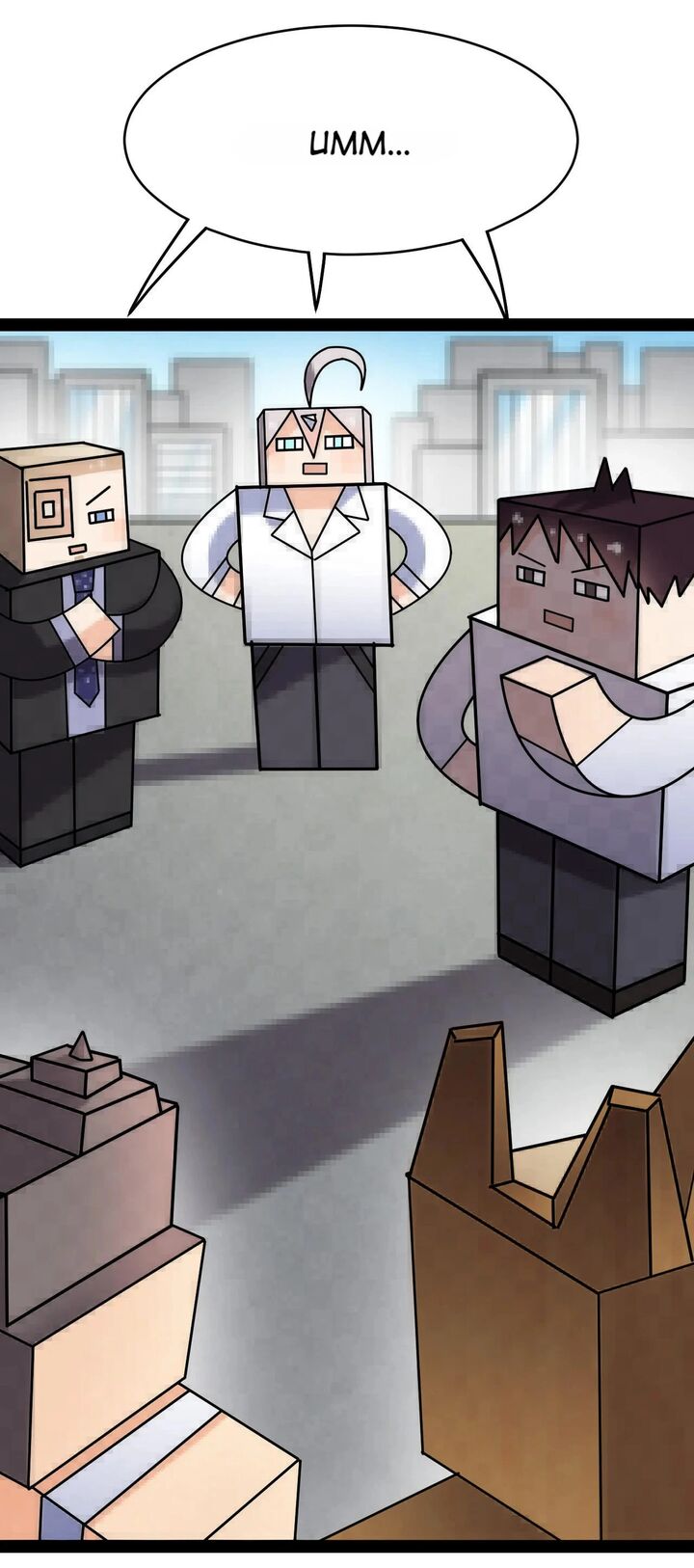 The Daily Life Of Immortal King Chapter 205 Page 8