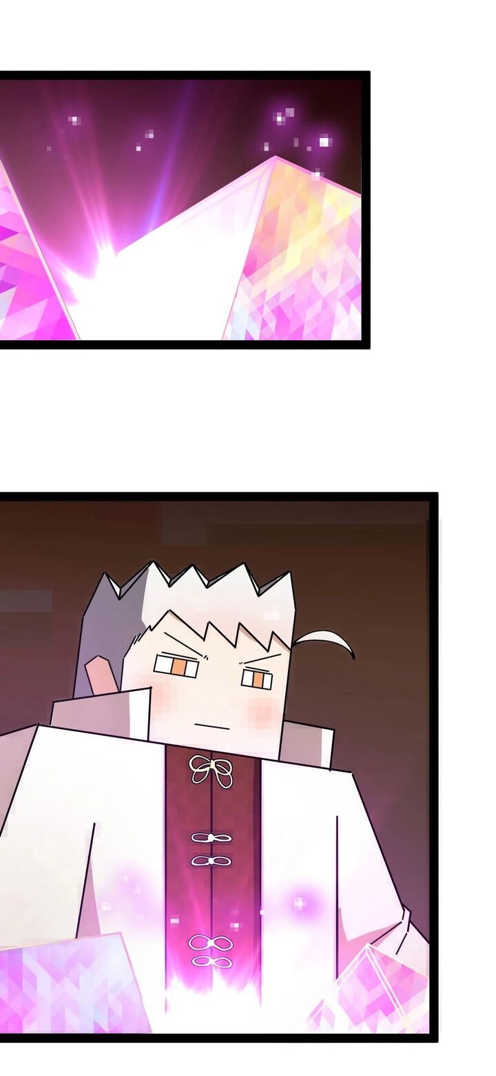 The Daily Life Of Immortal King Chapter 206 Page 17