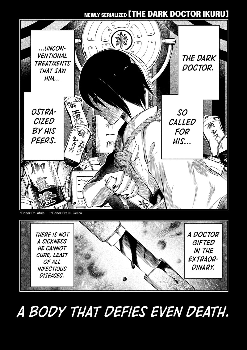 The Dark Doctor Ikuru Chapter 1 Page 1