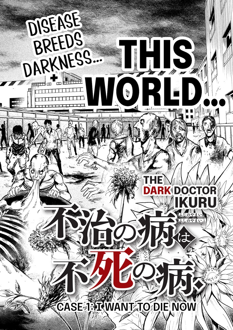 The Dark Doctor Ikuru Chapter 1 Page 6