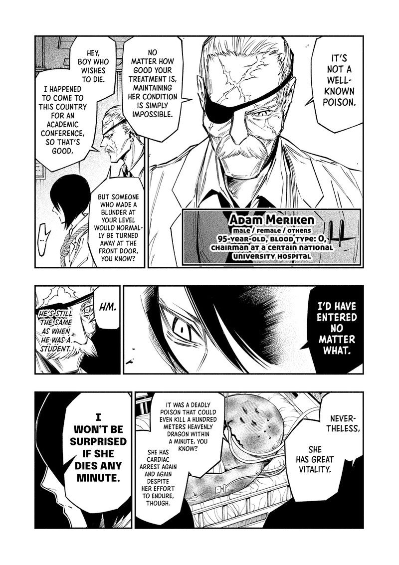 The Dark Doctor Ikuru Chapter 11 Page 4