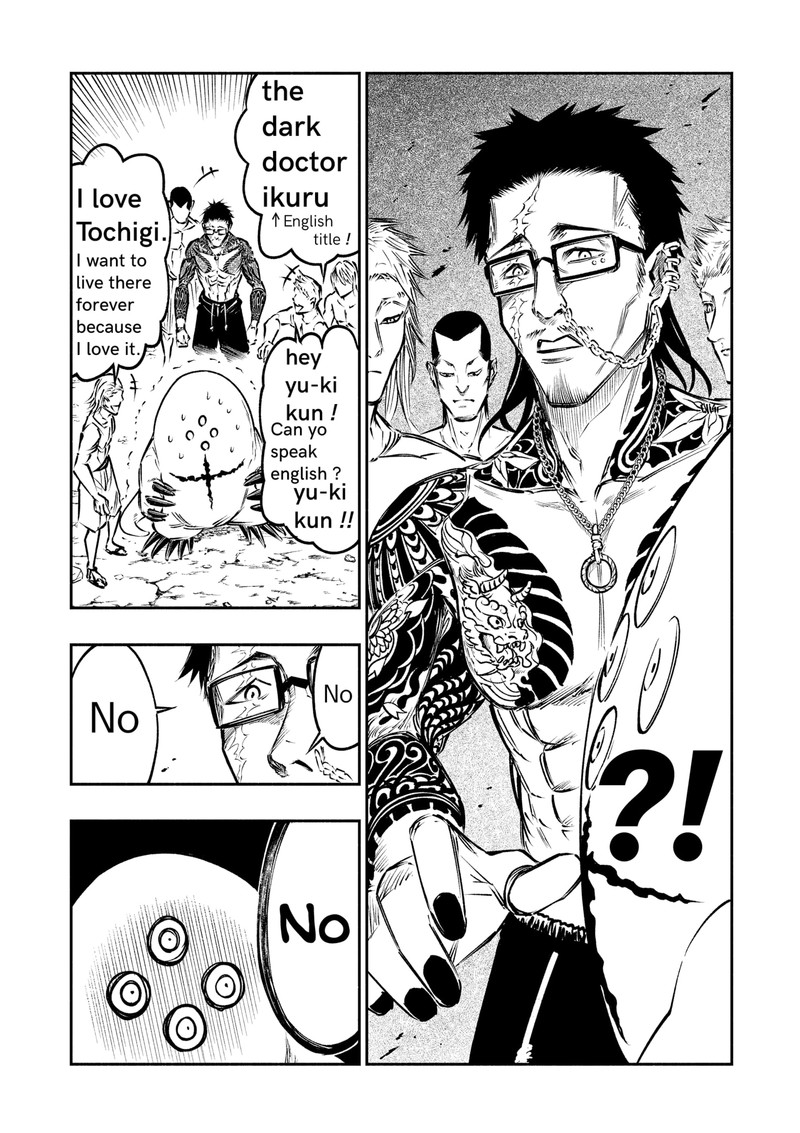 The Dark Doctor Ikuru Chapter 11e Page 4