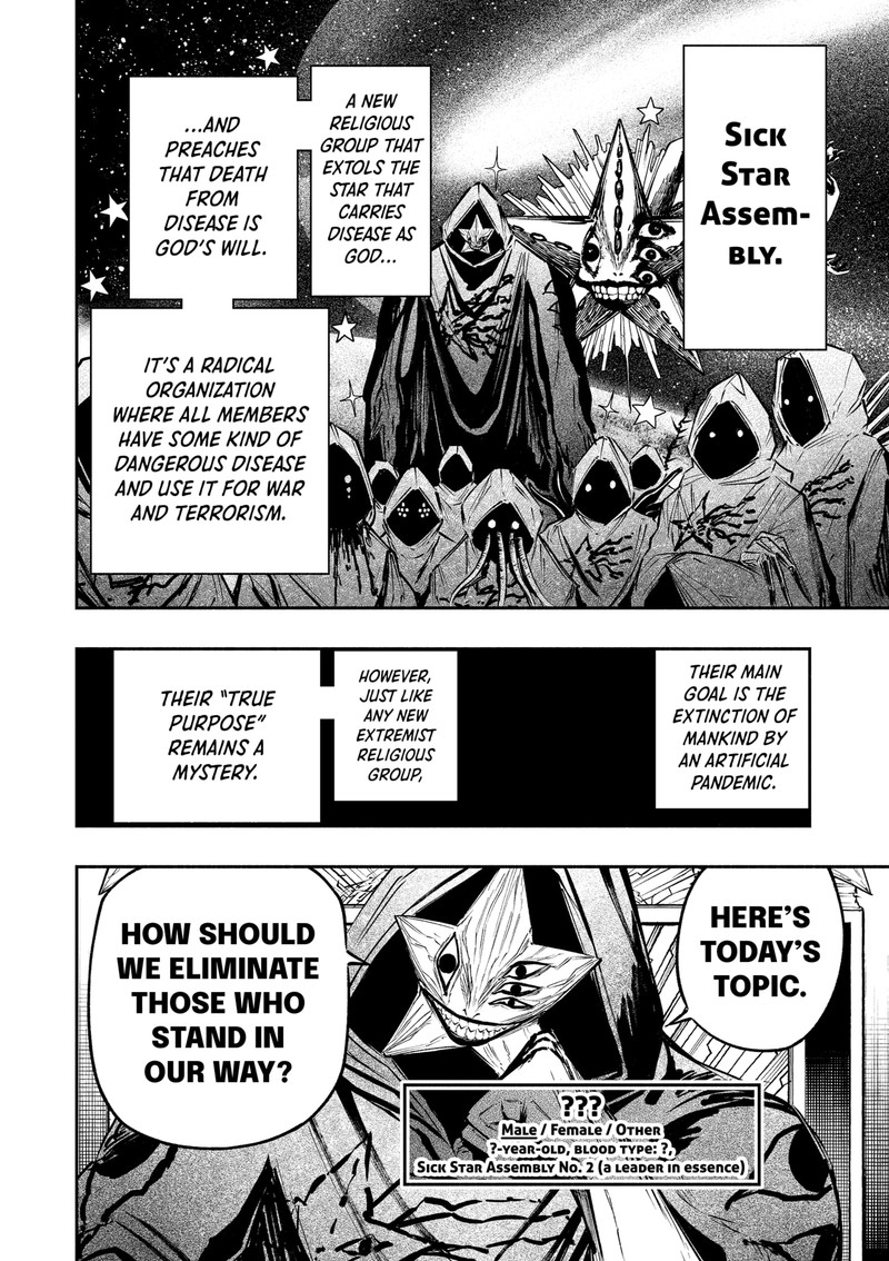 The Dark Doctor Ikuru Chapter 12 Page 3