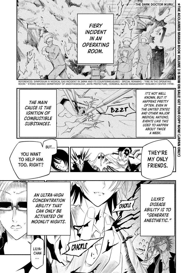 The Dark Doctor Ikuru Chapter 29 Page 1