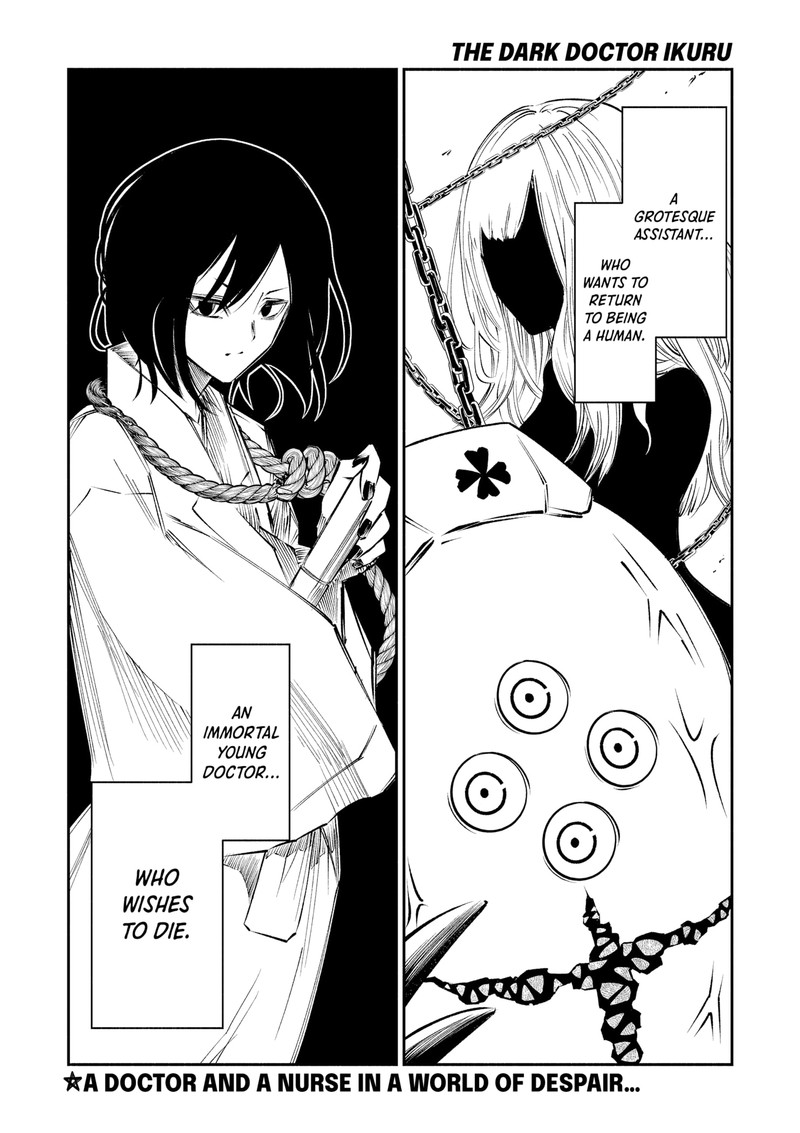 The Dark Doctor Ikuru Chapter 7 Page 1