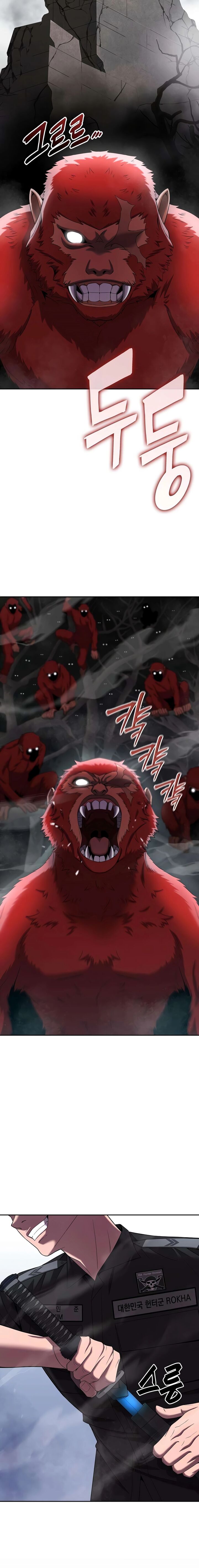 The Dark Mages Return To Enlistment Chapter 73 Page 4