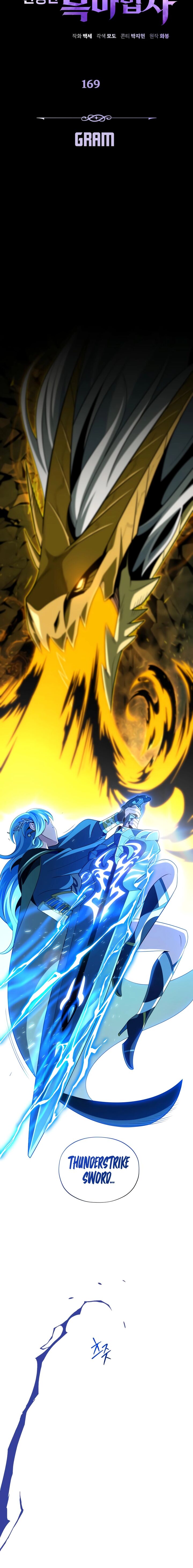 The Dark Magician Transmigrates After 66666 Years Chapter 169 Page 8