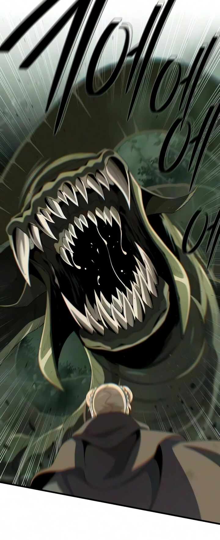 The Dark Magician Transmigrates After 66666 Years Chapter 200 Page 13