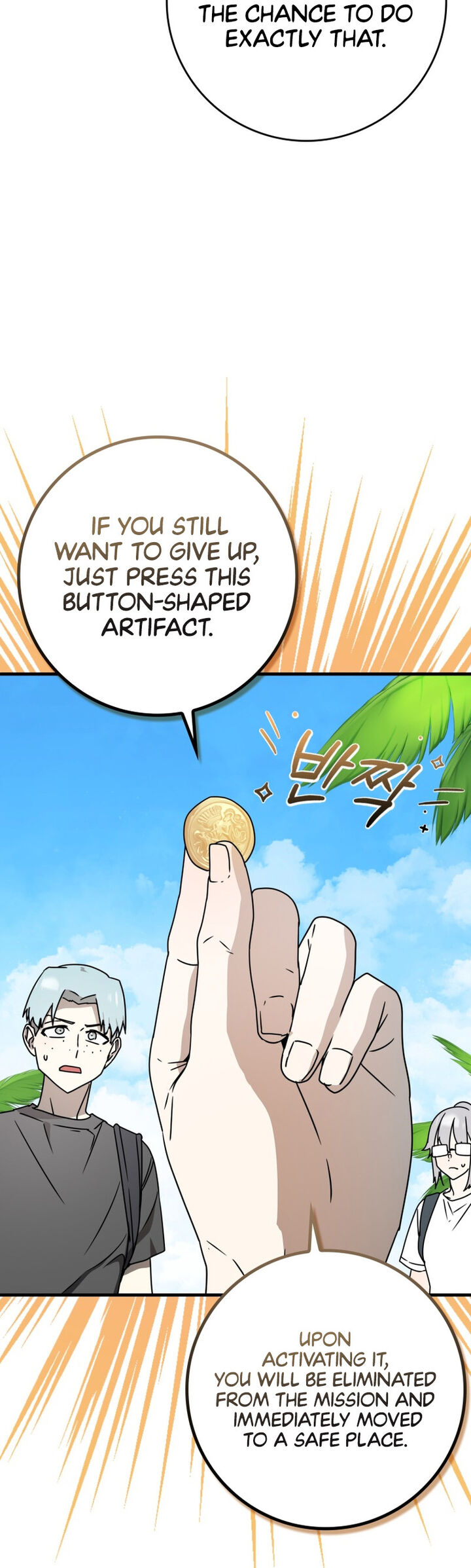 The Demon Prince Goes To The Academy Chapter 51 Page 11