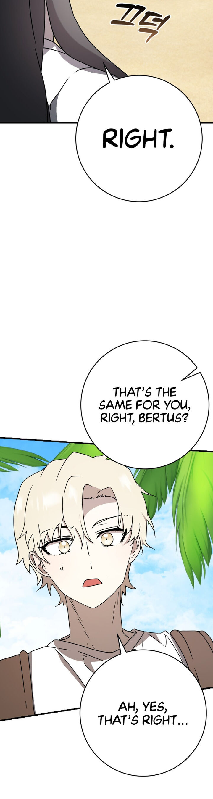 The Demon Prince Goes To The Academy Chapter 51 Page 19
