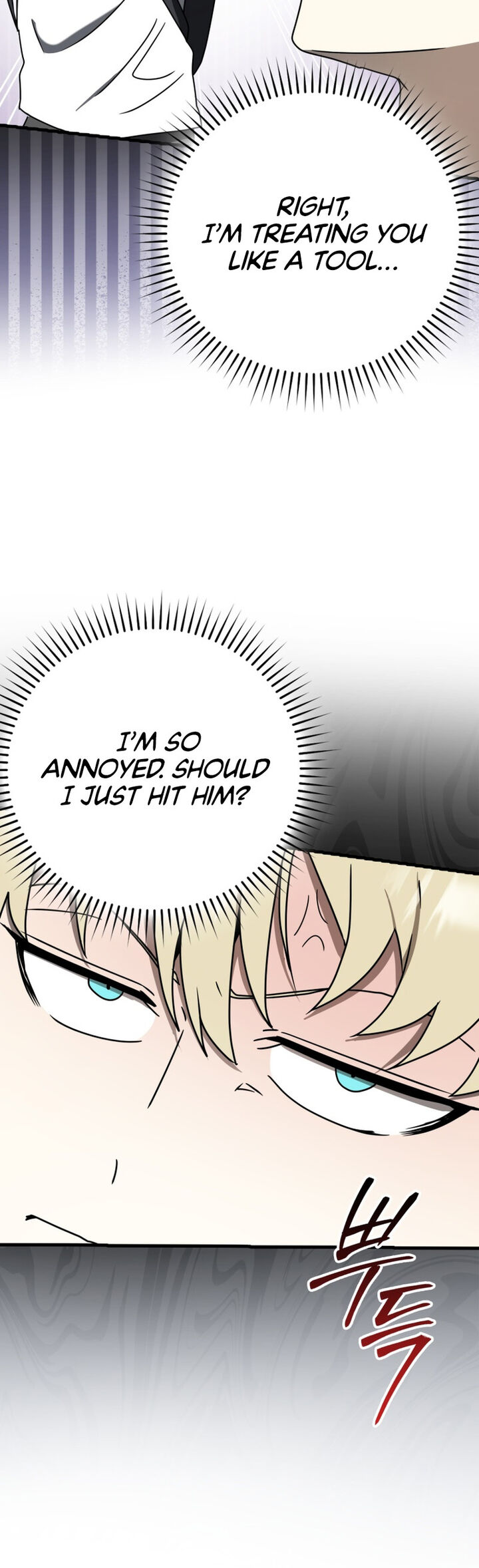 The Demon Prince Goes To The Academy Chapter 51 Page 56