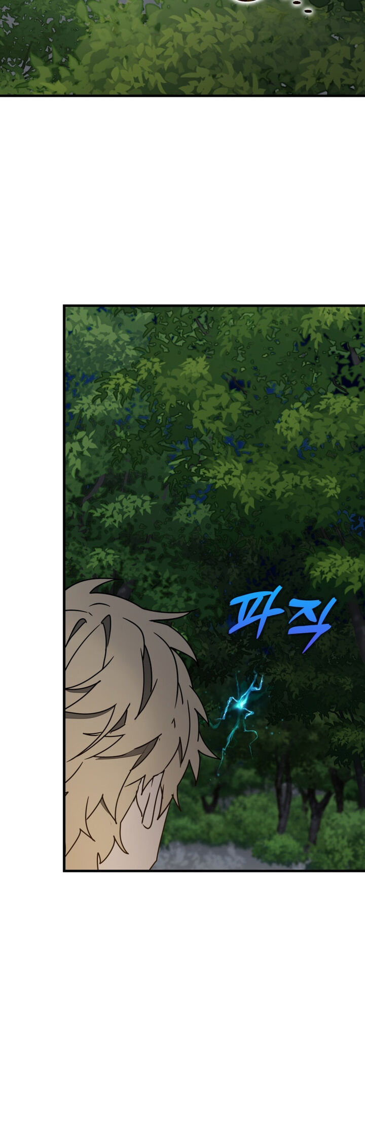 The Demon Prince Goes To The Academy Chapter 54 Page 19