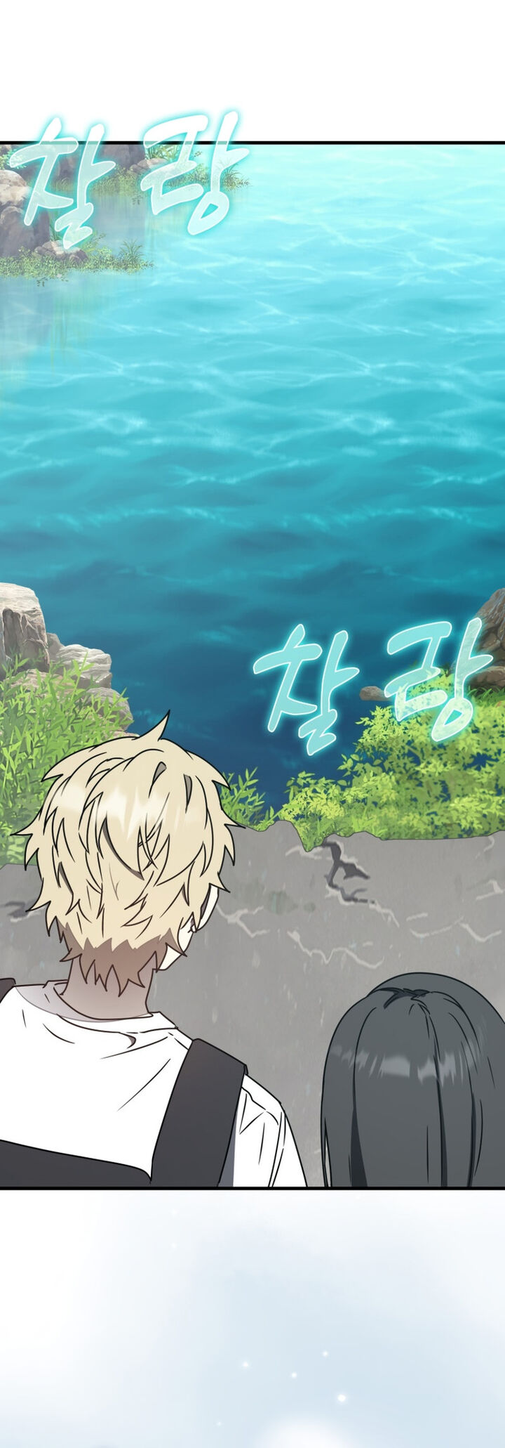 The Demon Prince Goes To The Academy Chapter 54 Page 56
