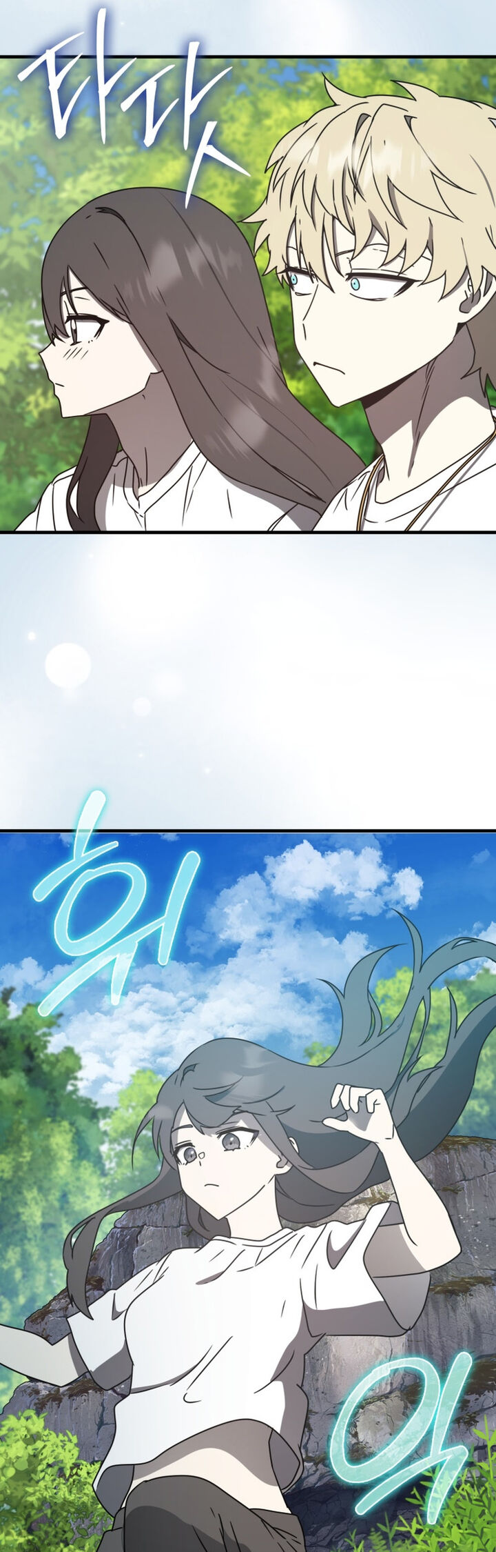 The Demon Prince Goes To The Academy Chapter 54 Page 57