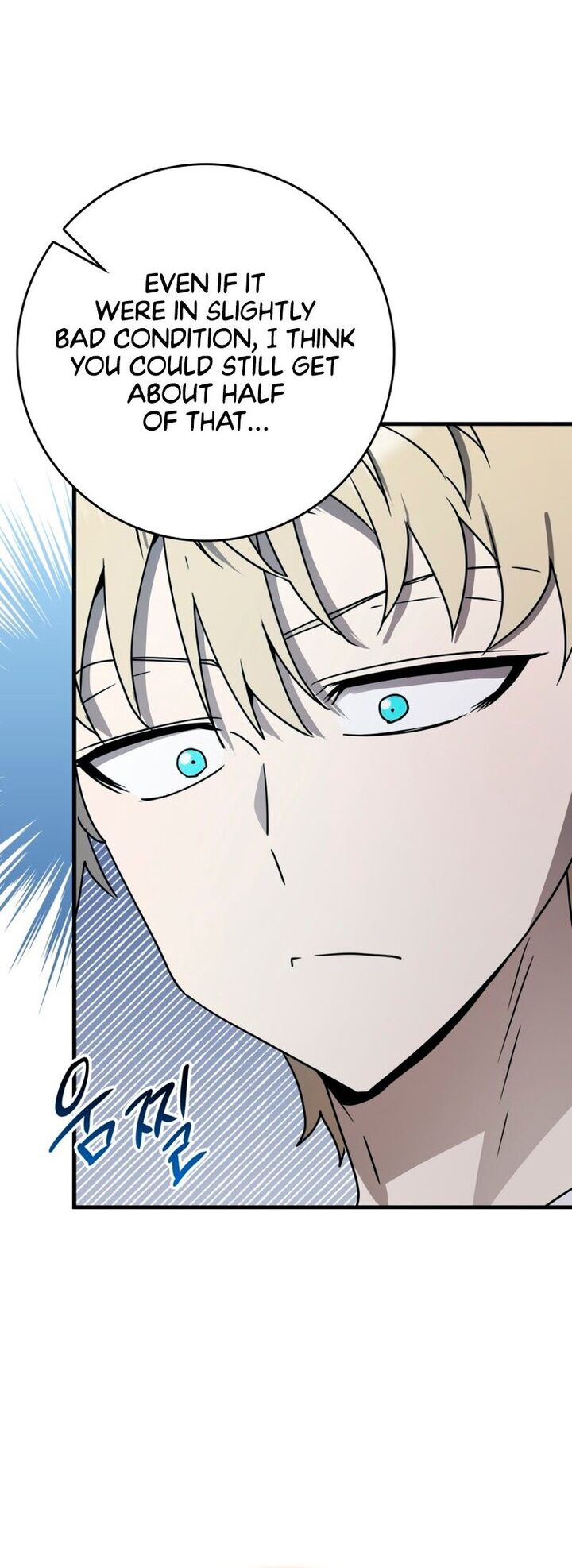 The Demon Prince Goes To The Academy Chapter 58 Page 15