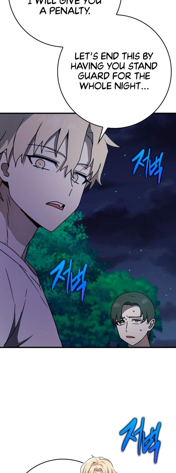 The Demon Prince Goes To The Academy Chapter 58 Page 7