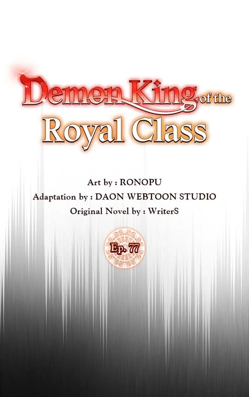 The Demon Prince Goes To The Academy Chapter 77 Page 31